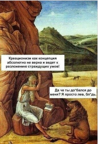 Картинки ниАчем