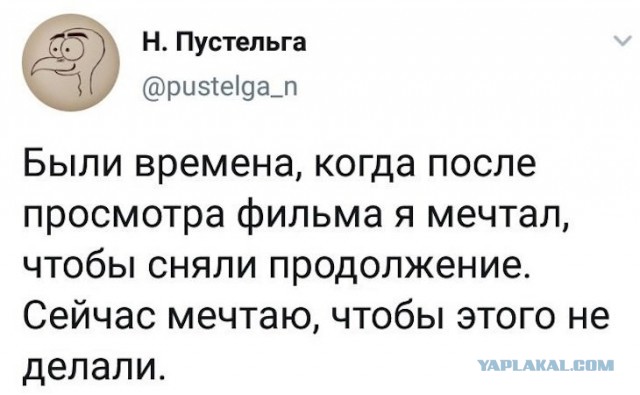 Разнокартинок псто 24-12