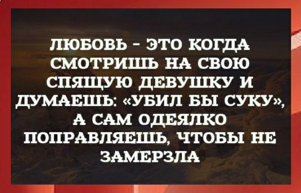 Немного картинок для настроения 02.01.20