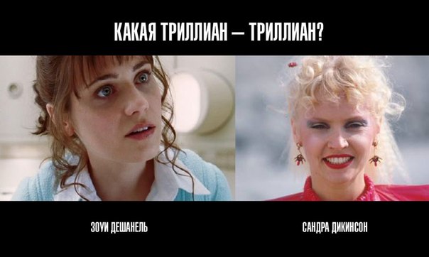 The special edition: Zooey Deschanel