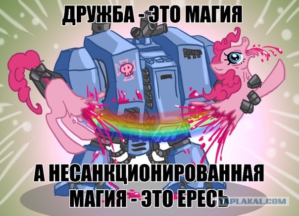 Люди пишут экстрасенсам
