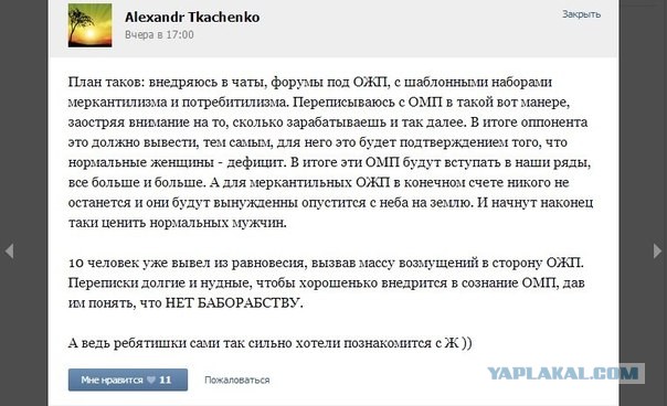 15 причин никогда не жениться