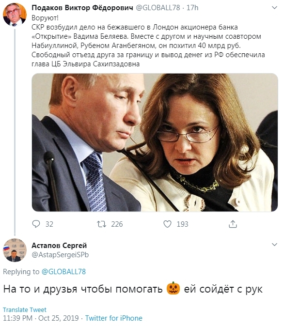 Арифметика нищеброда