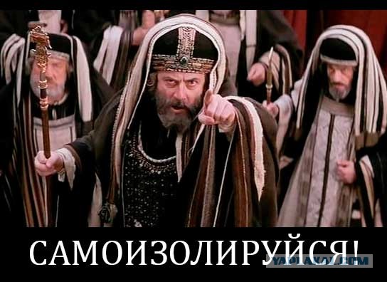 Израиль в абсолютном карантине