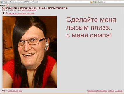 Отжабьте меня пожалуйста