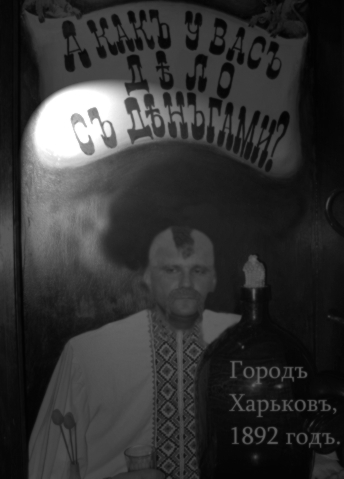 Фотожаба: Свидетель из Фрязино