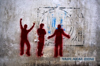 Фотожаба: Троица!