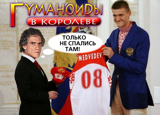 Фотожаба: Символы Олимпиады 2008