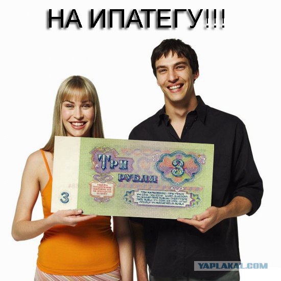 Фотожаба: Таблички возвращаются