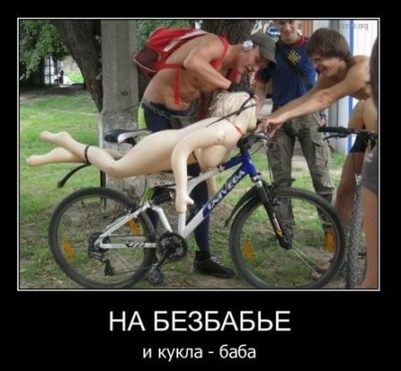 Очень пошлые картинки про это.18+