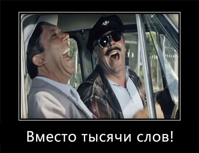 Пародия на Плющенко и Рудковскую