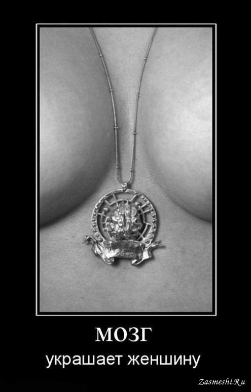 Очень пошлые картинки про это. Часть 2. 18+