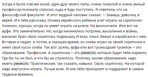 Упрекнул женщин на сайте знакомств в том, что они мало зарабатывают. Показываю ответы