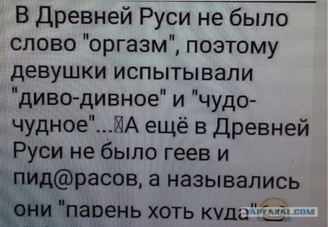 Так себе картинки 15.07.20