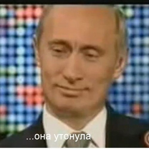 В США рассекретили переговоры Путина и Клинтона после гибели «Курска»