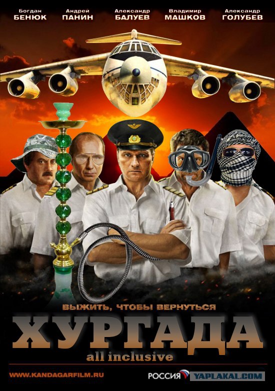 Фотожаба на фильмы, снова!