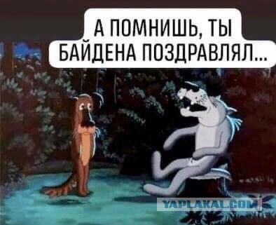 Трамп заявил, что у него украли 2,7 млн. голосов