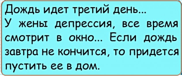 Картинки с надписями, фразы и анекдоты