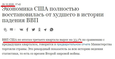 Советский союз