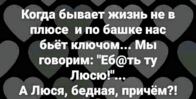 Картинки и мемы для настроения 030