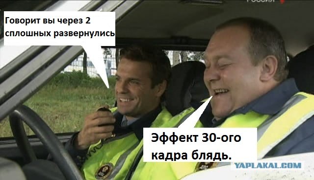 Фотожаба: Про ГАИ