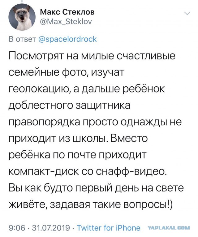 В Telegram начали публиковать данные силовиков, задерживающих протестующих