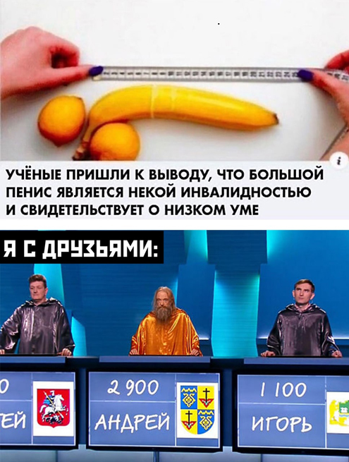 Мы здесь не для этого