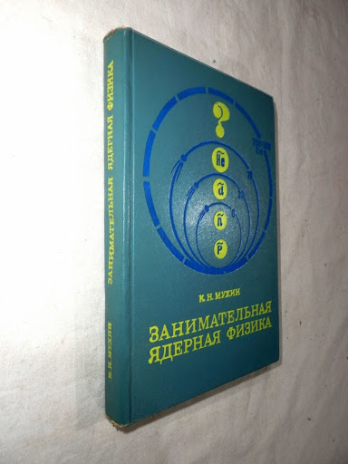 Дачное детство
