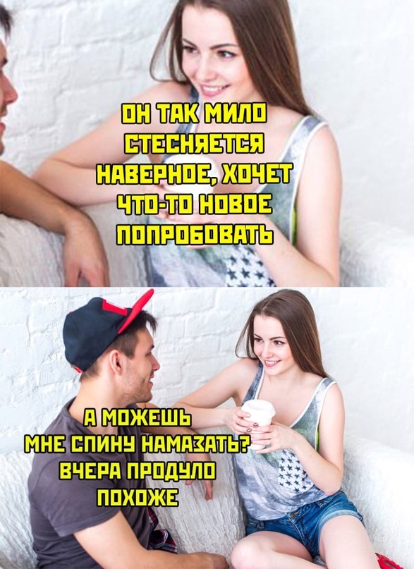 Весёлый полтишок 12.03