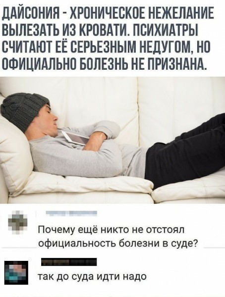 Мемасики от Димасика - Часть 2