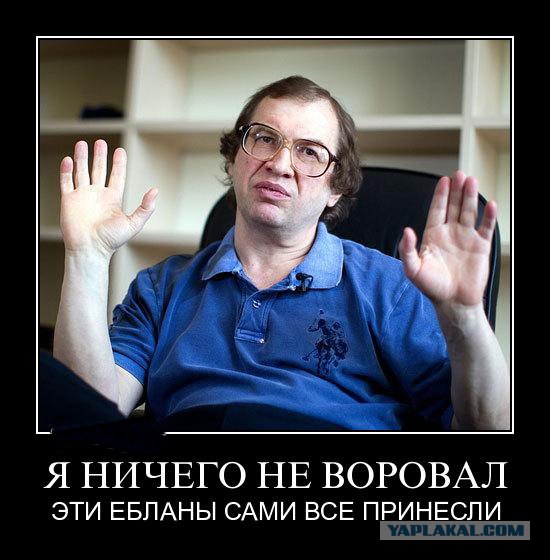 Мавроди опять поставил вкладчиков в позу