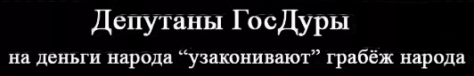 На электронном предварительном голосовании «Единой России" побит рекорд