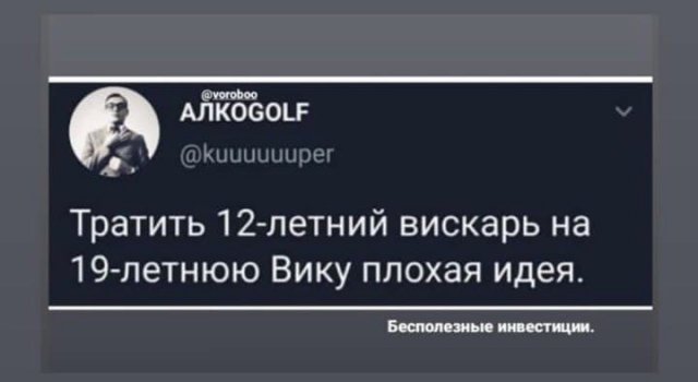 Картинки с надписями и всякие жизненные фразы 31.05.21