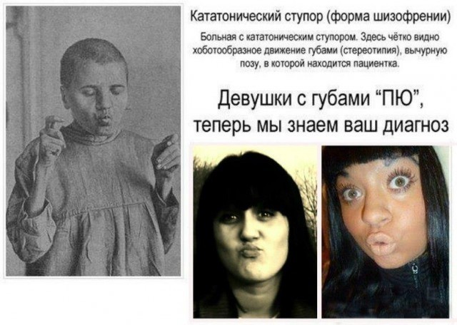 Муклы