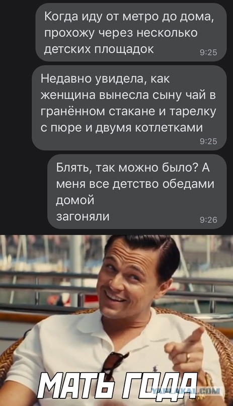 Картинки и мемы для настроения 02.06.2021