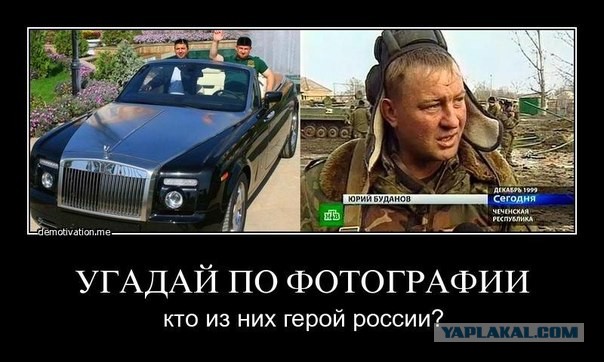 Дружба народов - реквием