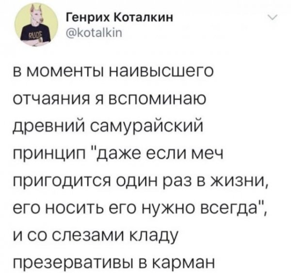 Картинки и мемы для настроения 29.06.2021