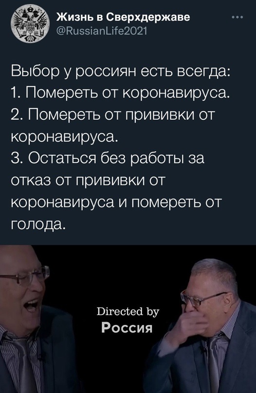Весёлый полтишок 7.07