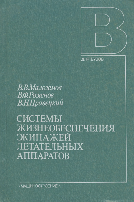Почему «Хаббл» видит Плутон, но не видит «Аполлон»?
