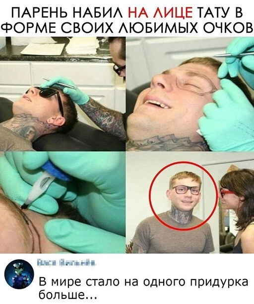 Картинки и мемы для настроения