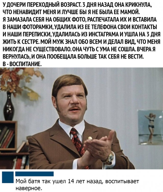 Так себе картинки 12.08.21