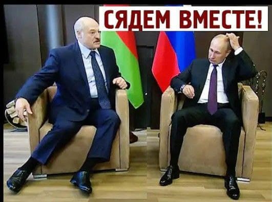 «Белоруссия просит $3 млрд. из средств Евразийского фонда стабилизации и развития».