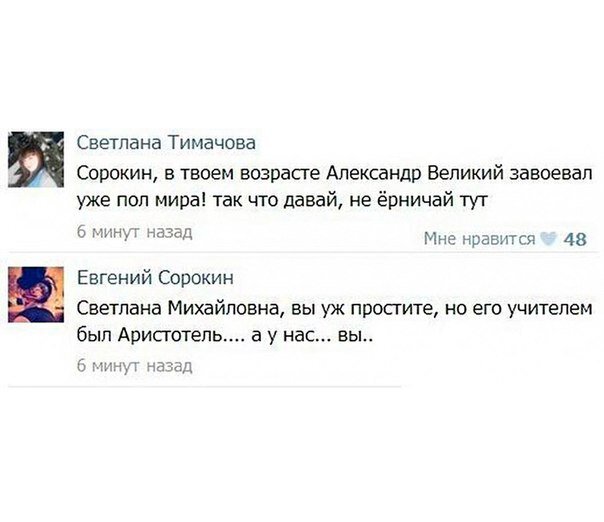 Где остальные?