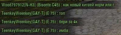 Wargaming 61