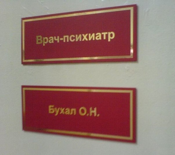 Картинки из прошлого 3.0