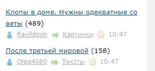 После третьей мировой