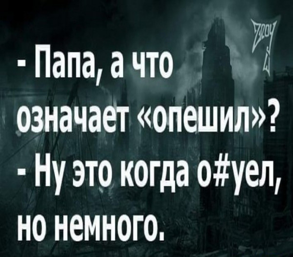 Картинки для тех, кто похмелился