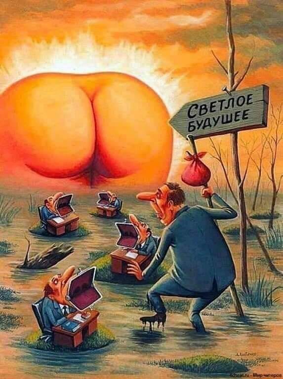 Реакция Невзорова