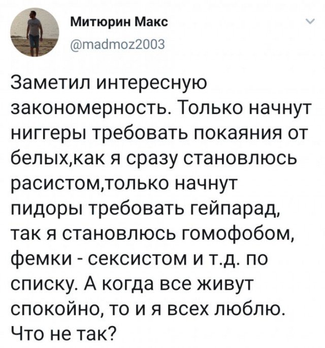 Картинки и мемы, выходные продолжаются