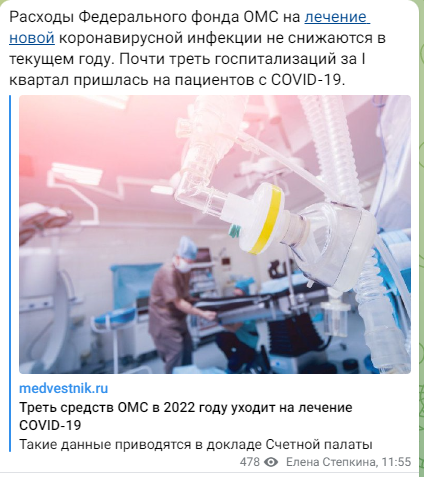 Пандемия съехавших крыш. Разновидности болезни. Россия и мир. Часть 36